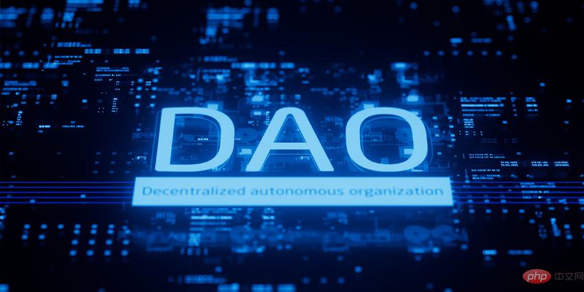 “dao”是什么？和token有什么关系？